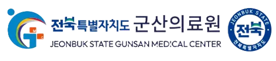 전북특별자치도 군산의료원